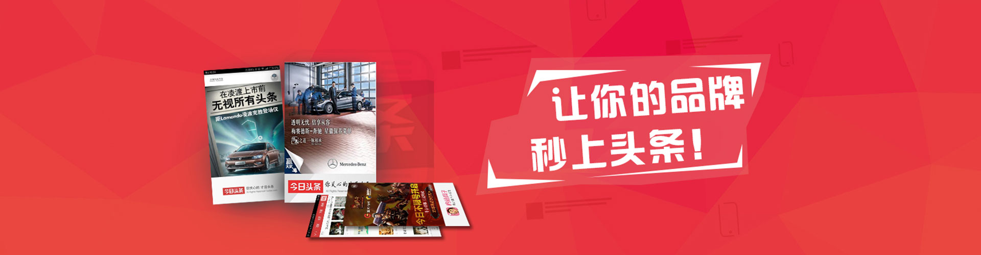 兰考信息流大师